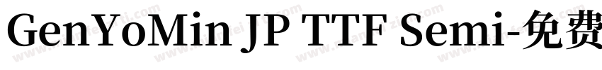 GenYoMin JP TTF Semi字体转换